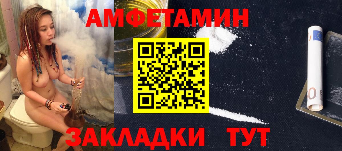 АМФ Premium Каменка