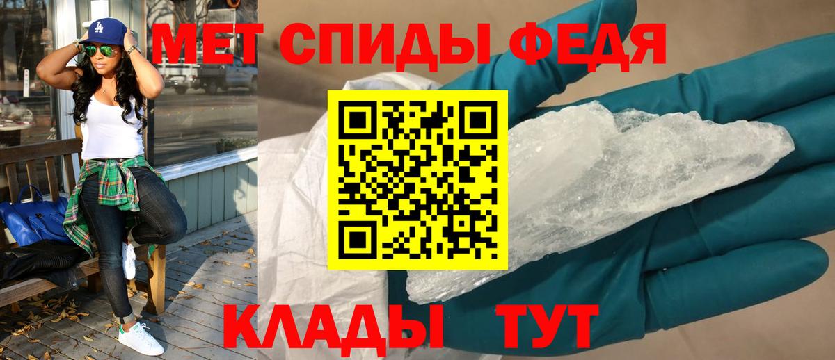 АМФЕТАМИН Розовый  Вход с VPN  АМФ  Каменка 
