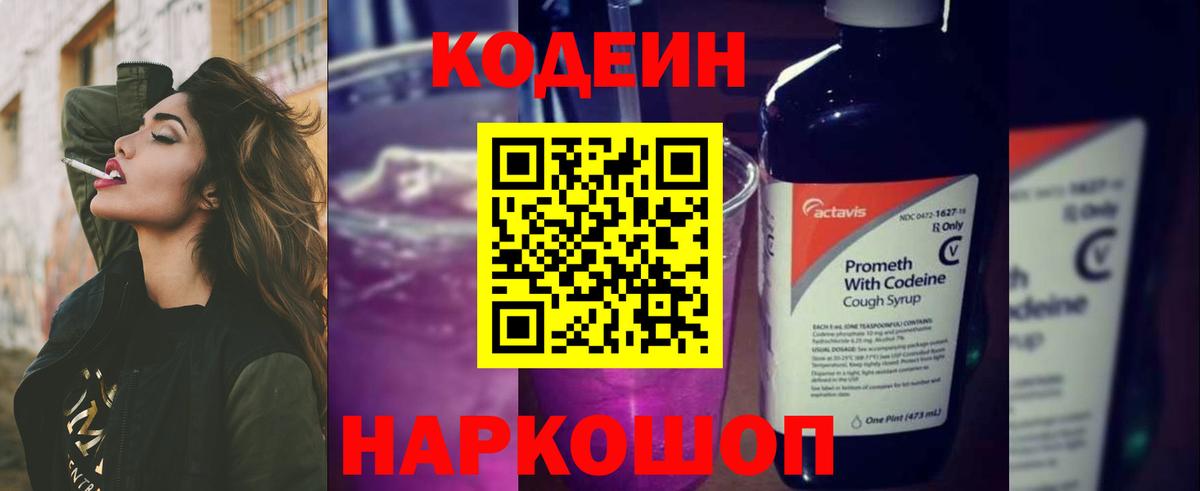 Мефедрон Каменка