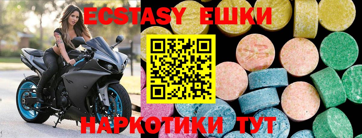 ЭКСТАЗИ таблы  ЭКСТАЗИ Punisher  Вход с VPN  Каменка 