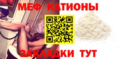 метамфетамин Кунгур