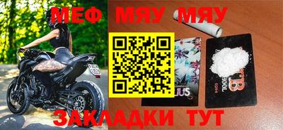 стаф Кулебаки