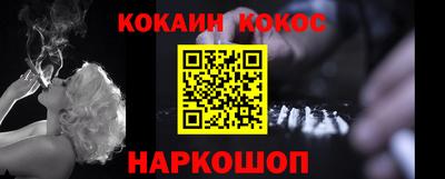 метамфетамин Кунгур