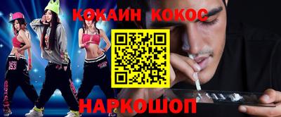 метамфетамин Кунгур