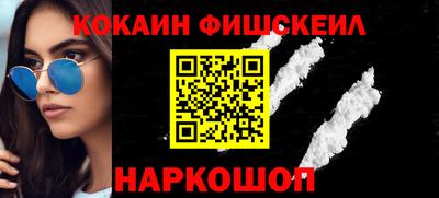 метамфетамин Кунгур