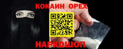 героин Кумертау