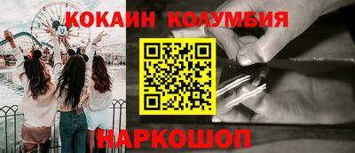 героин Кумертау