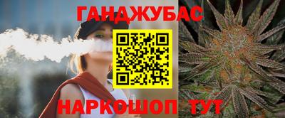 героин Кумертау