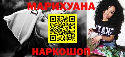 героин Кумертау