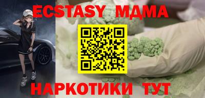 метамфетамин Кунгур