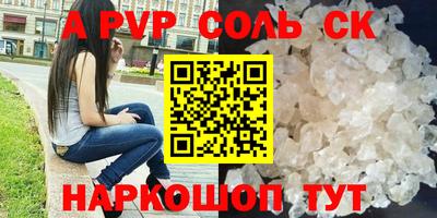 героин Кумертау