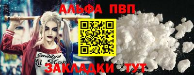 метамфетамин Кунгур