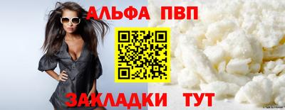 метамфетамин Кунгур