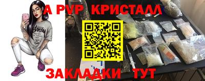 стаф Кулебаки