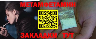 стаф Кулебаки