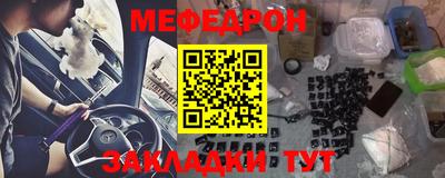 метамфетамин Кунгур