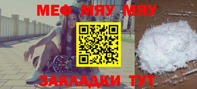 метамфетамин Кунгур