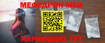 метамфетамин Кунгур