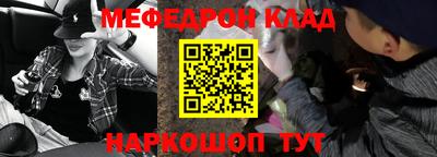стаф Кулебаки