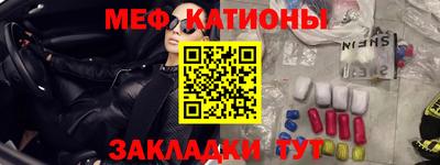 метамфетамин Кунгур