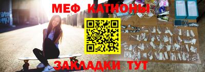 метамфетамин Кунгур