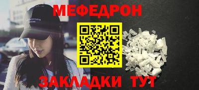 героин Кумертау