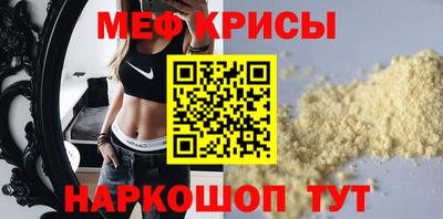 метамфетамин Кунгур