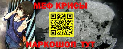 метамфетамин Кунгур