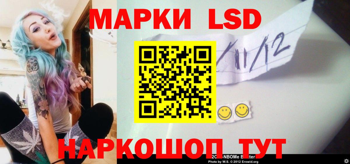 ЛСД экстази кислота  Вход с VPN  LSD-25 экстази ecstasy  Каменка 
