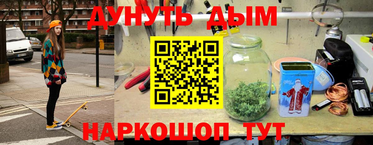 МЕФ   Каменка  ЭКСТАЗИ  Alpha-PVP СК кристаллы  Вход с VPN  Меф МЯУ МЯУ  Бошки Шишки  Гашиш 