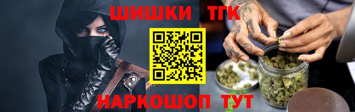 Каменка  Бошки Шишки White Widow  Каннабис Bruce Banner  Вход с VPN 